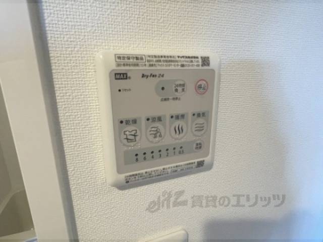 浴室乾燥機