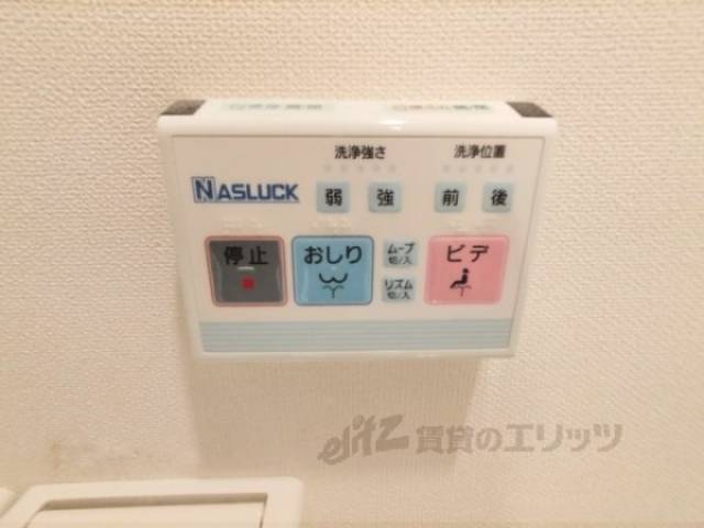 トイレ　ウォシュレット