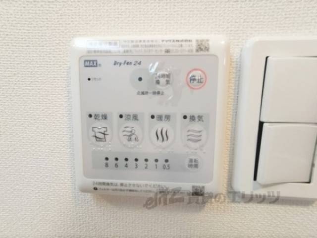 浴室乾燥機　リモコン