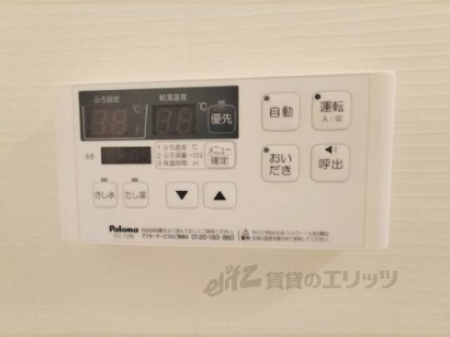 給湯器リモコン