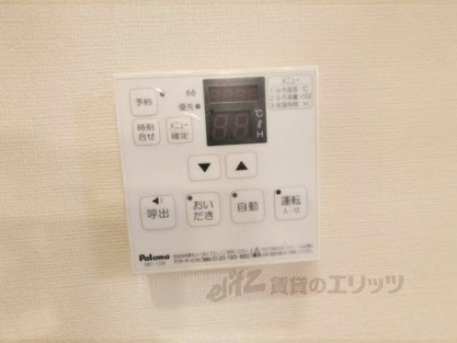 給湯器リモコン