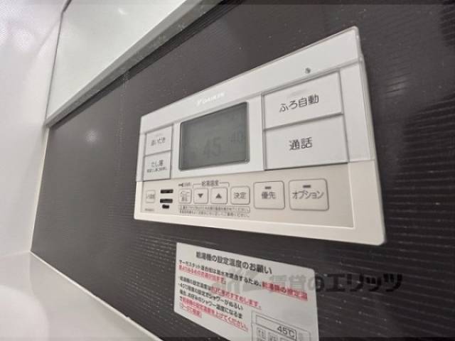 給湯器リモコン