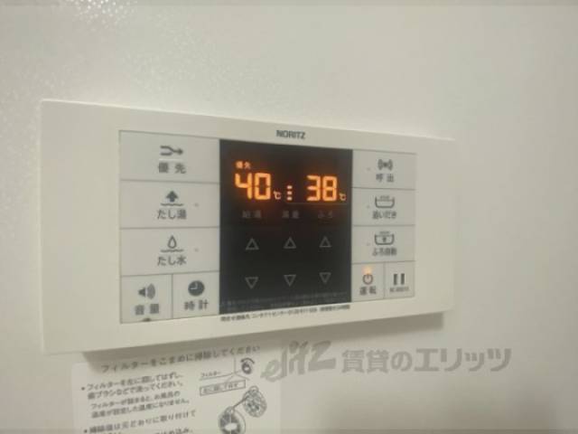 給湯器リモコン