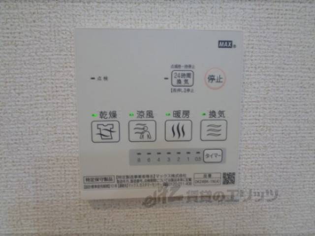 浴室乾燥機
