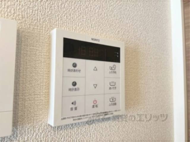 充電スイッチ　電気自動車用