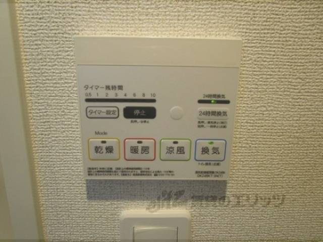 浴室乾燥機