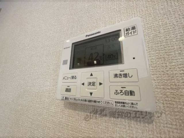 給湯器リモコン