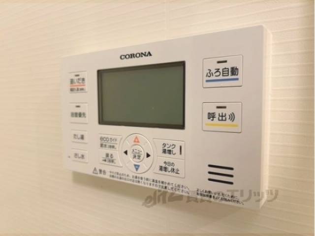 給湯器リモコン