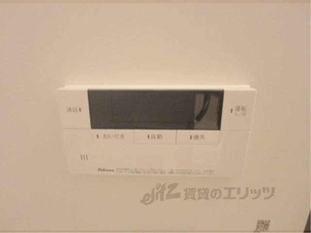 給湯器リモコン　上部棚