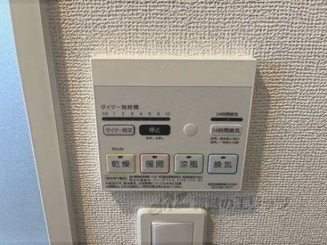 浴室乾燥機