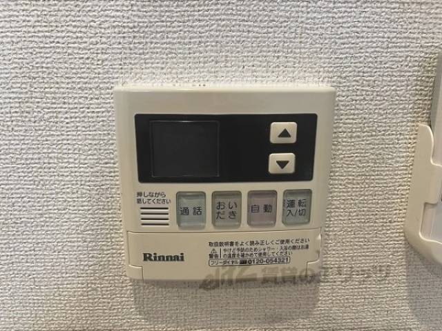 給湯器リモコン