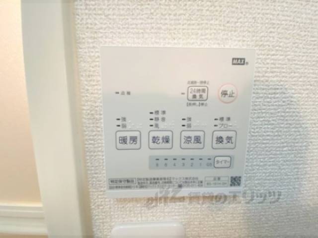 浴室乾燥機