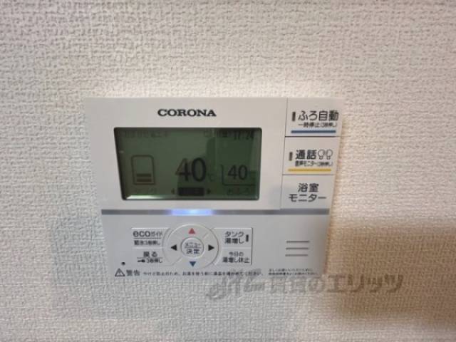 給湯器リモコン