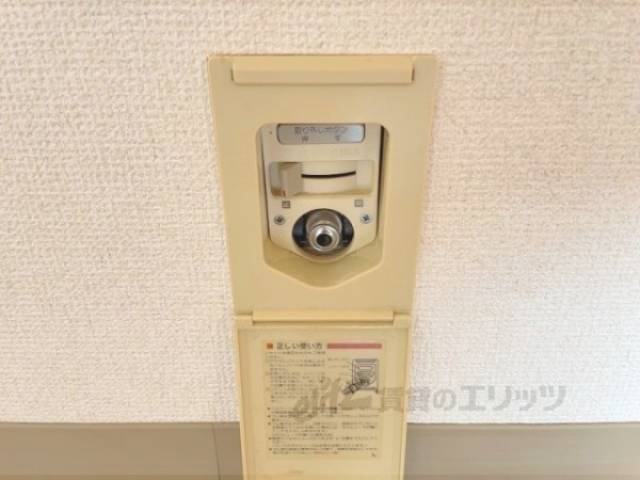 ガスコンセント