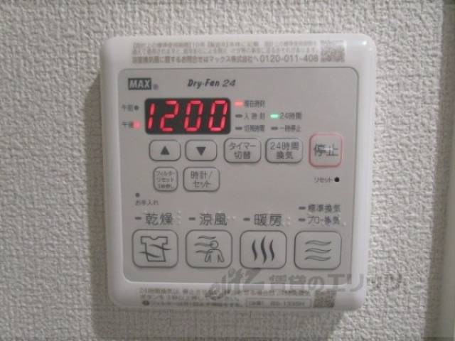 浴室乾燥機