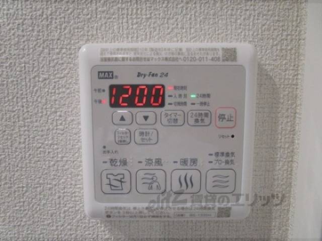 浴室乾燥機