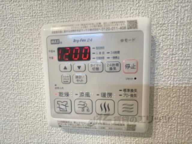 換気扇スイッチ