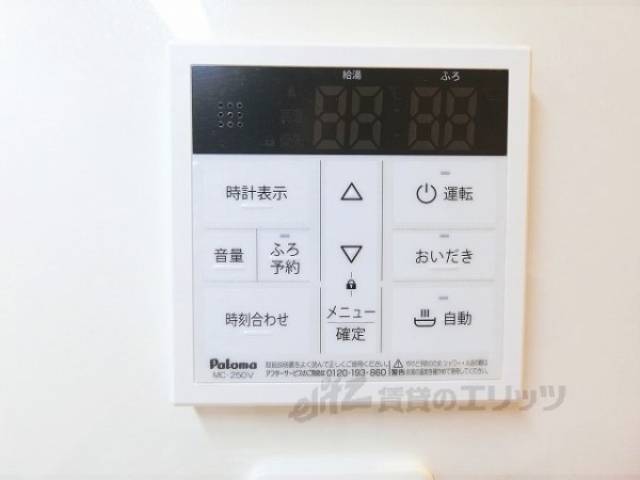 給湯器リモコン