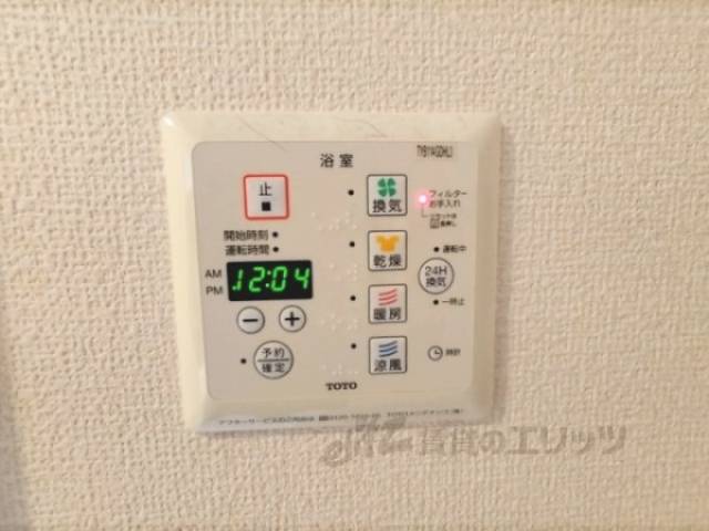 浴室乾燥機　リモコン