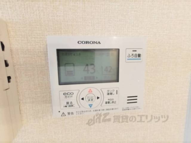 給湯器リモコン