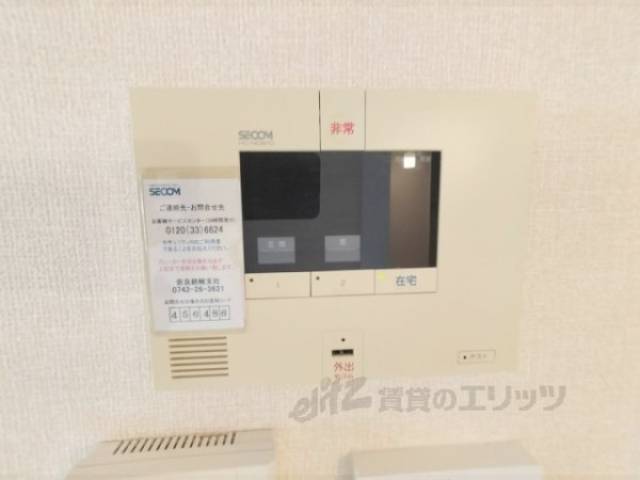ホームセキュリティ