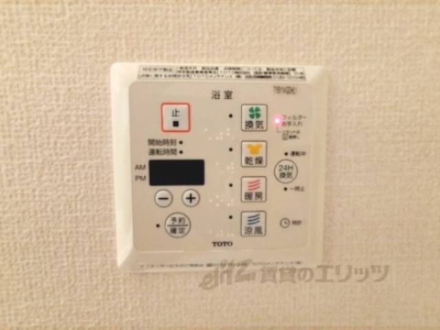 浴室乾燥機　リモコン