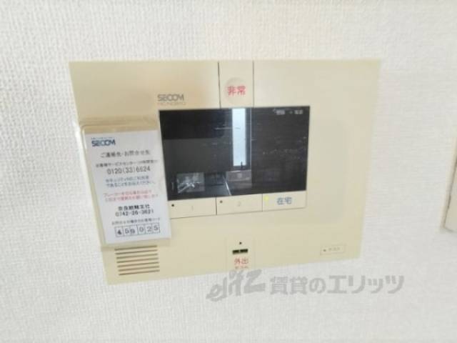 ホームセキュリティ
