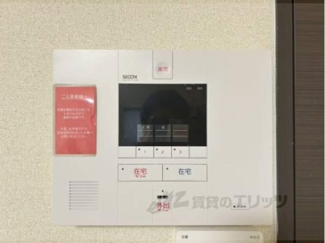 ホームセキュリティー