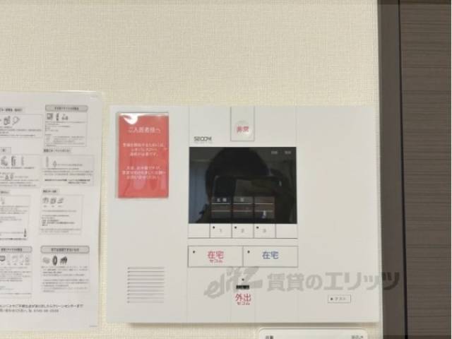 ホームセキュリティー