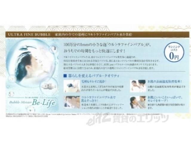 シャワーヘッド