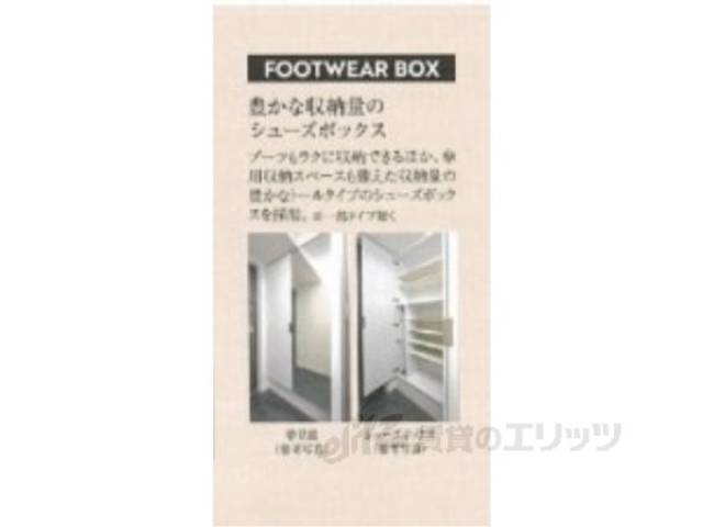 下駄箱