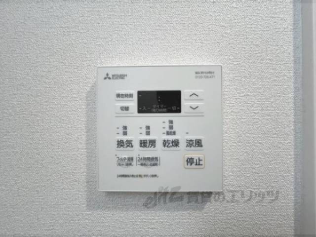 浴室乾燥機