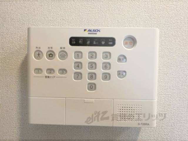 ホームセキュリティ