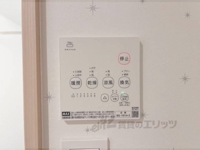 浴室乾燥機
