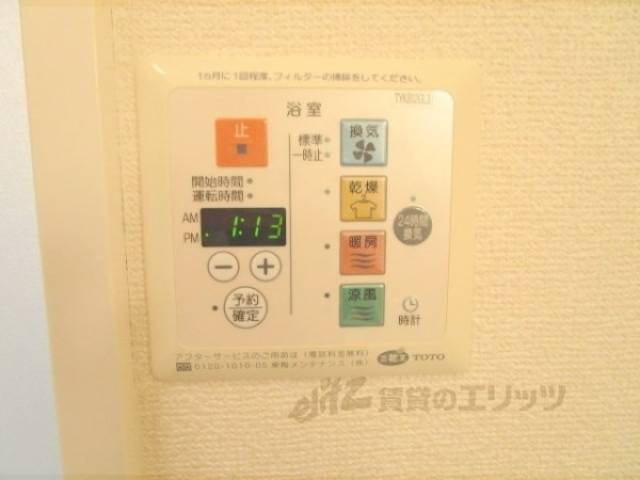浴室乾燥機　リモコン