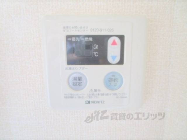 給湯器リモコン