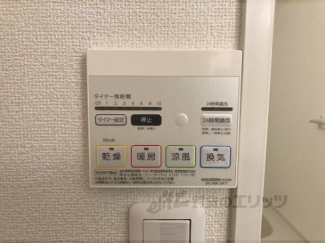 浴室乾燥機