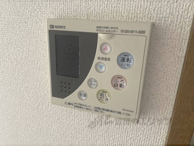給湯器リモコン