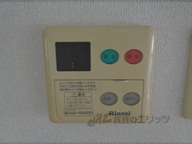 給湯器リモコン