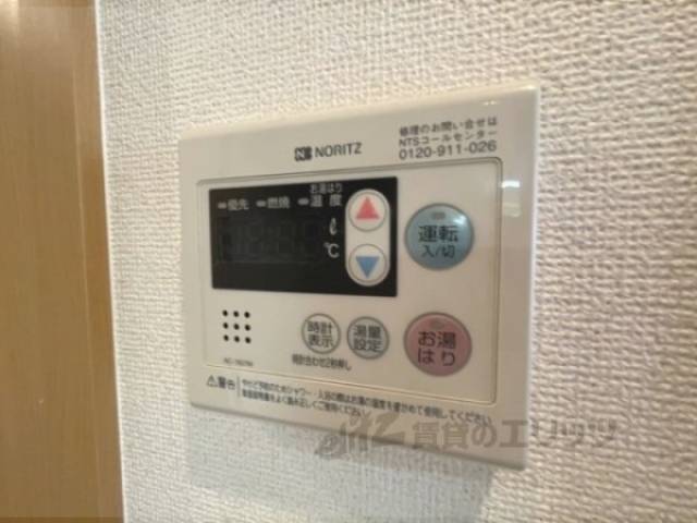 給湯器リモコン
