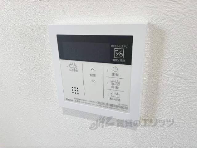 給湯器リモコン