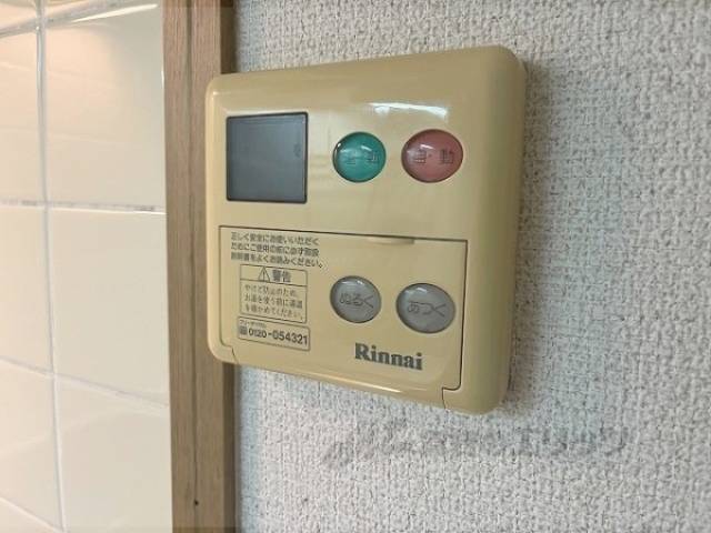 給湯器リモコン