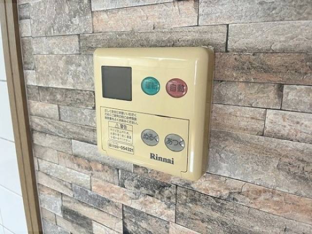 給湯器リモコン