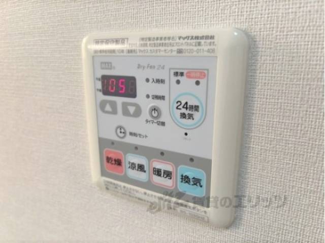 浴室乾燥機