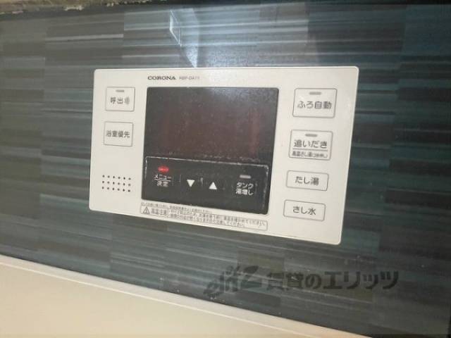 給湯器リモコン