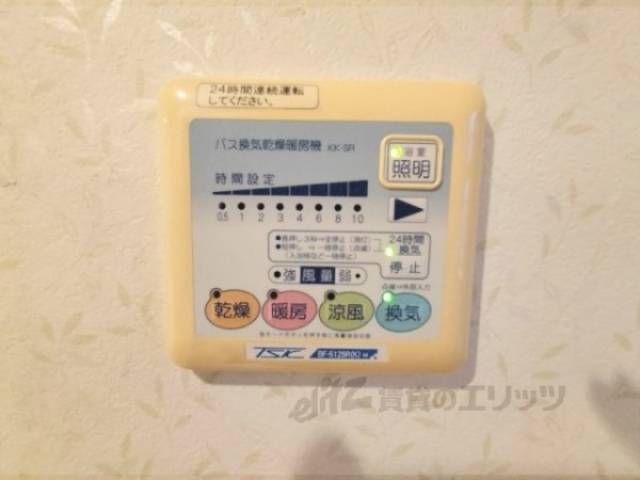 浴室乾燥機　リモコン