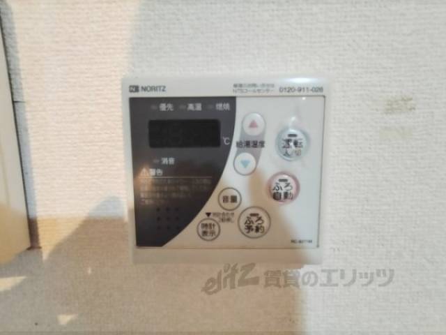 給湯器リモコン