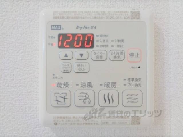浴室乾燥機