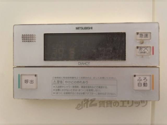 給湯器リモコン