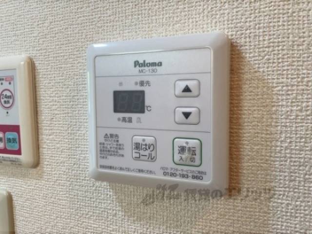 給湯器リモコン